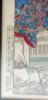 Picture of Edo, Snow on Narihira Bridge in Honjo, No. 41, by Yōshū Chikanobu