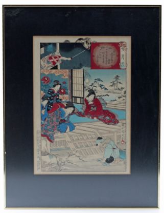 Picture of Edo, Snow on Narihira Bridge in Honjo, No. 41, by Yōshū Chikanobu