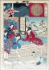 Picture of Edo, Snow on Narihira Bridge in Honjo, No. 41, by Yōshū Chikanobu