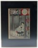 Picture of Yamashiro, Moon after Rain over an Old Temple, No. 46, by Yōshū Chikanobu