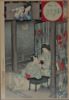 Picture of Yamashiro, Moon after Rain over an Old Temple, No. 46, by Yōshū Chikanobu
