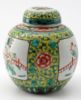 Picture of Vintage Chinese Polychrome Jar with Cover, Republic Period