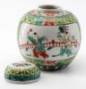Picture of Vintage Chinese Polychrome Jar with Cover, Republic Period