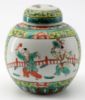 Picture of Vintage Chinese Polychrome Jar with Cover, Republic Period