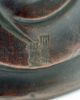 Picture of Antique Japanese Bizen Ware Figure of Fukurokuju