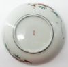 Picture of Antique Japanese Porcelain Kutani Console Bowl