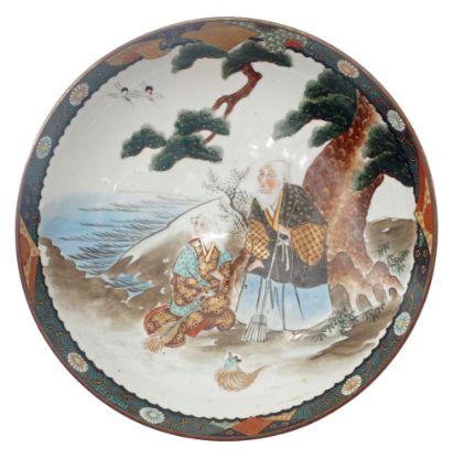 Picture of Antique Japanese Porcelain Kutani Console Bowl